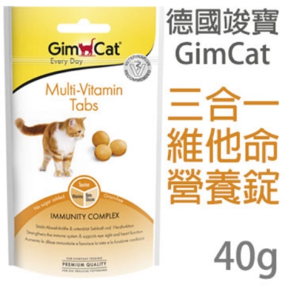 德國竣寶GimCat-三合一維他命錠 40g (10包組)