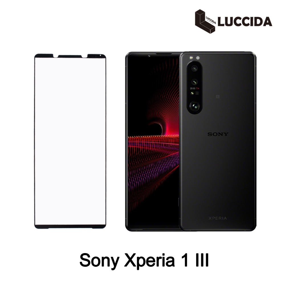 LUCCIDA Sony Xperia 1 III 9H防爆玻璃貼【3D全膠滿版】