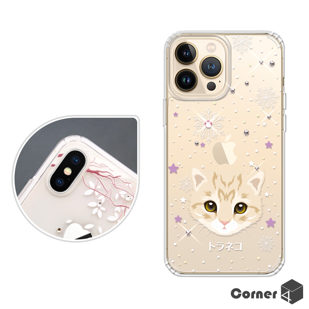 Corner4 iPhone 13 Pro Max / 13 Pro / 13 奧地利彩鑽雙料手機殼-虎斑貓
