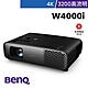 BENQ 4K HDR 智慧色準導演機 W4000i (3200流明) product thumbnail 1