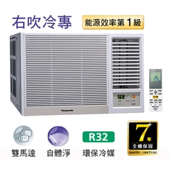 Panasonic國際2-4坪變頻冷專右吹窗型冷氣 CW-R22CA2