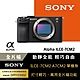 【Sony索尼】小型全片幅相機 ILCE-7CM2 (公司貨 保固18+6個月) product thumbnail 2