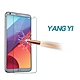 揚邑 LG G6 5.7吋 防爆防刮防眩弧邊 9H鋼化玻璃保護貼膜 product thumbnail 1