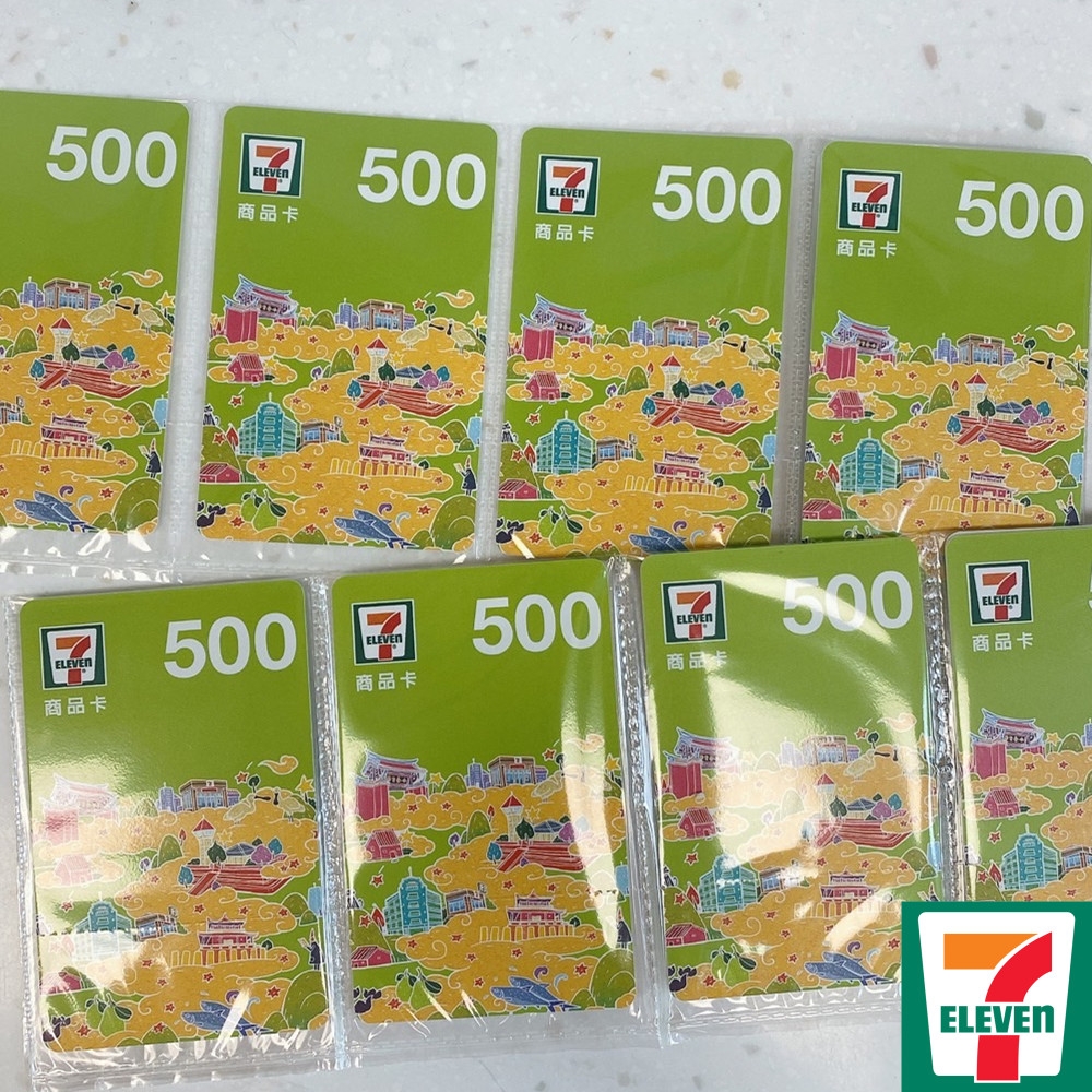 統一超商 500元面額商品卡 200張/盒 (總面額10萬元)(含物流處理費)