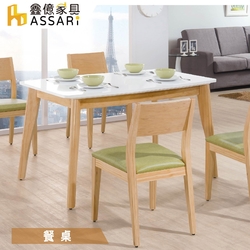 ASSARI-奧斯卡雙色4.3尺餐桌(寬130x深80x高75cm)