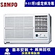 SAMPO 聲寶 10-13坪定頻右吹窗型冷氣AW-PC63R ★好禮二選一 product thumbnail 1