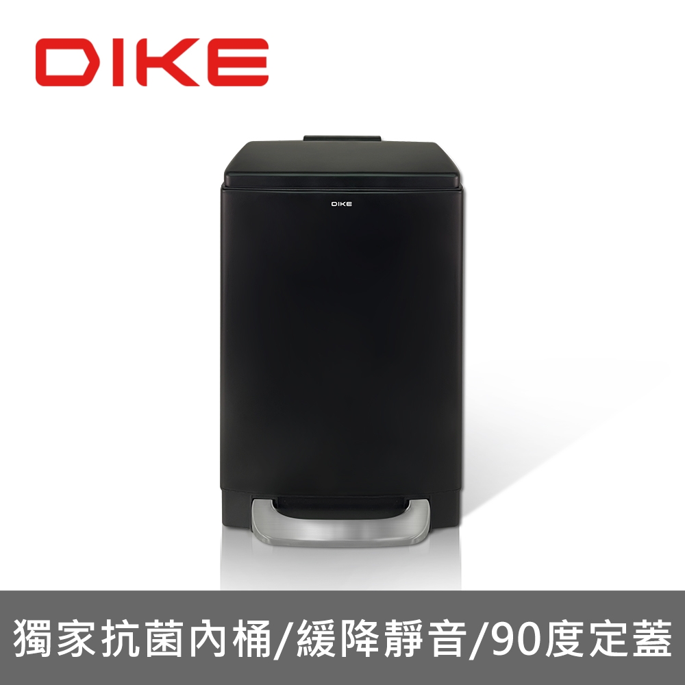 【DIKE】超靜音抗菌緩降方型垃圾桶12L 抗菌靜音垃圾桶 光影黑(HBA130BK)