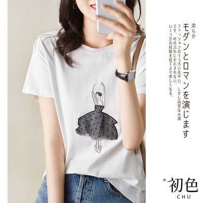 初色  芭蕾舞女孩短袖T恤-共3色-(M-2XL可選)