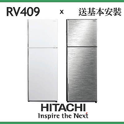 [無卡分期-12期]HITACHI日立 403L 1級變頻2門電冰箱 RV409