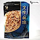 新港區漁會 柴魚片(100g) product thumbnail 1