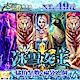 至尊娛樂城-冰雪女王包 product thumbnail 1