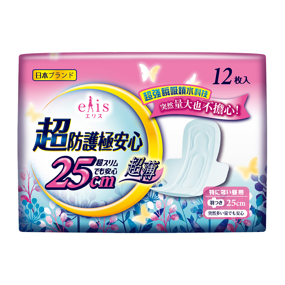 日本大王elis愛麗思超防護極安心日用超薄衛生棉 25cm(12片/包)