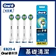 德國百靈Oral-B-基礎清潔杯型彈性刷頭(4入)EB20-4 歐樂B product thumbnail 1