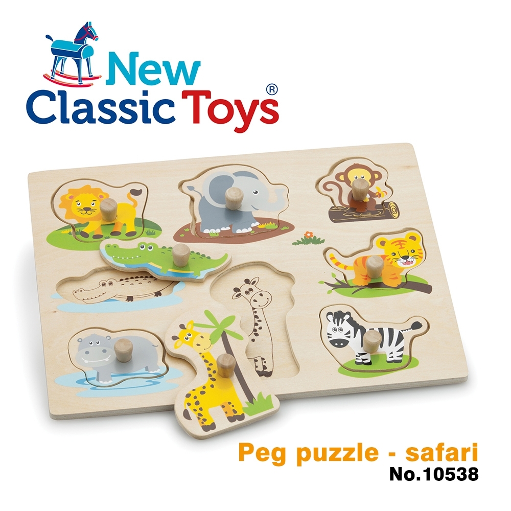 荷蘭New Classic Toys 寶寶木製拼圖-動物樂園 - 10538