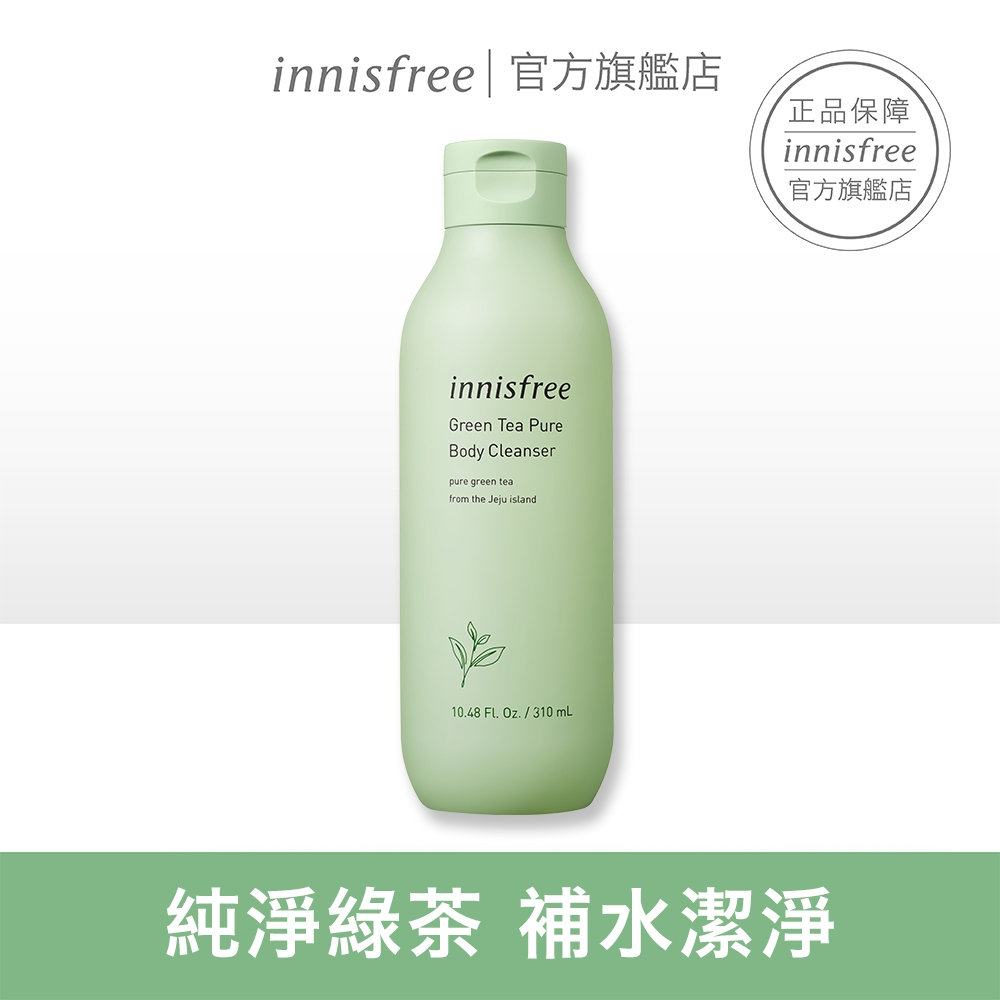 INNISFREE 純淨綠茶保溼沐浴露 310ml