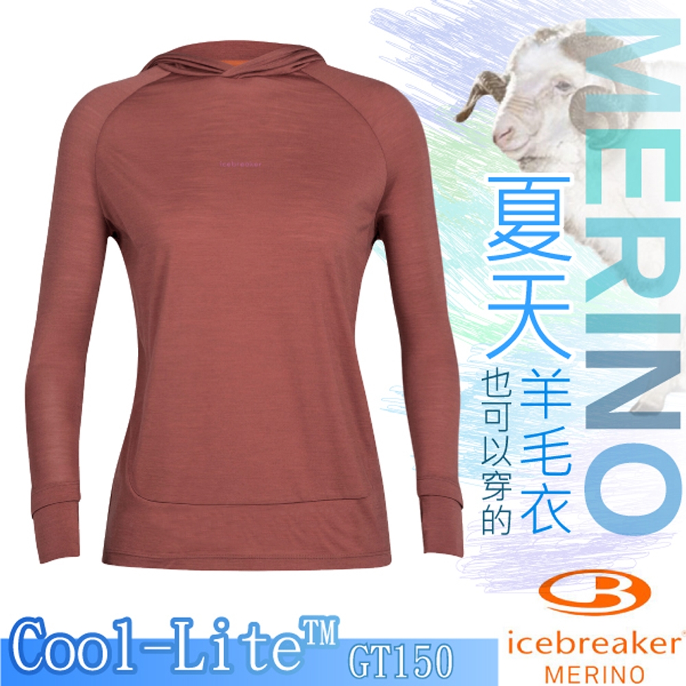 Icebreaker 女款 美麗諾羊毛 Meteroal COOL-LITE 休閒圓領長袖連帽上衣_紫羅蘭紅