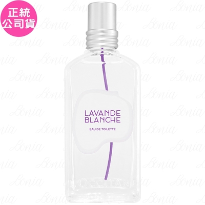 L OCCITANE 歐舒丹 白薰衣草淡香水(50ml)(公司貨)