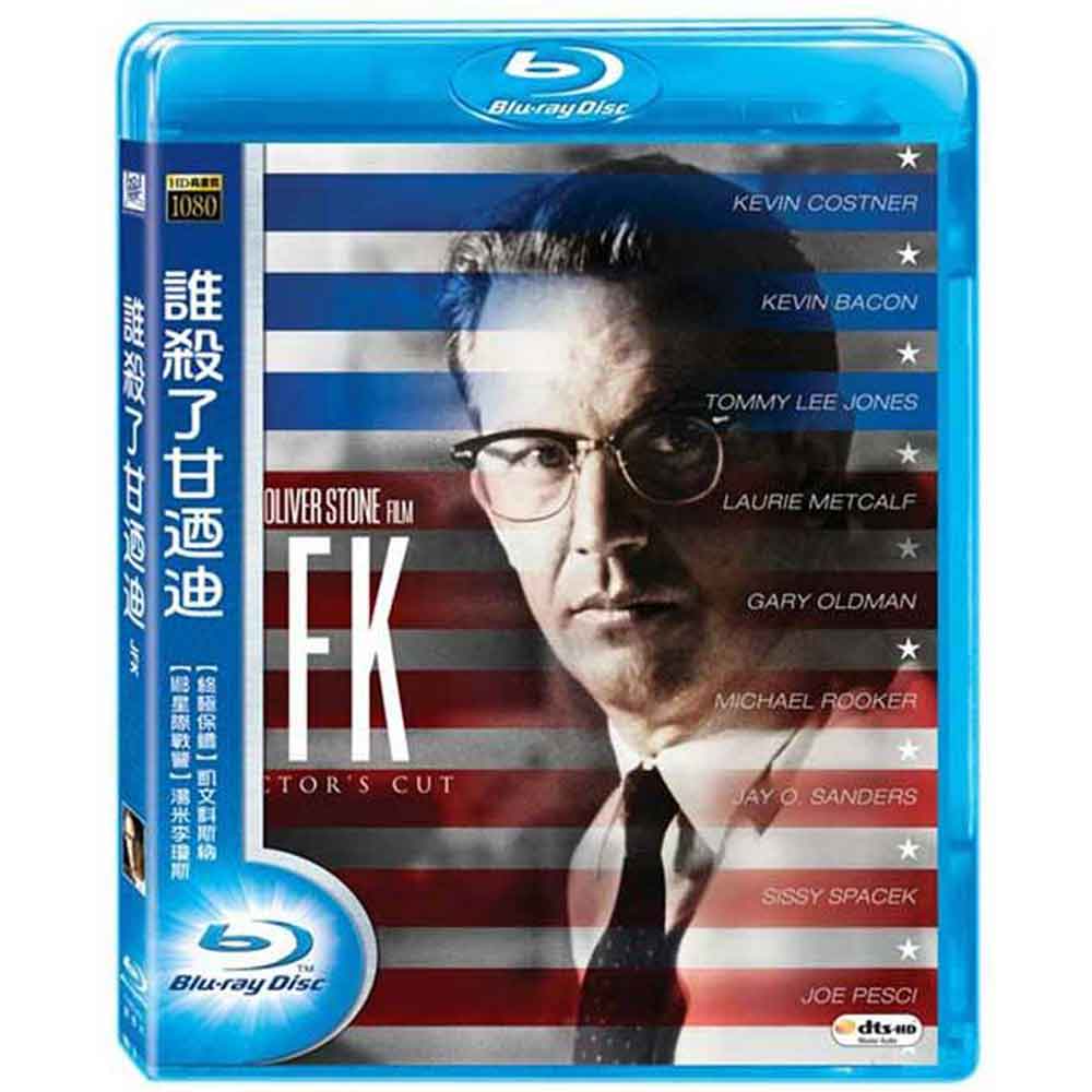 誰殺了甘迺迪 JFK  藍光 BD