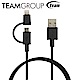 Team十銓 MFi認證Lightning+MicroUSB 2合1傳輸充電線 product thumbnail 1