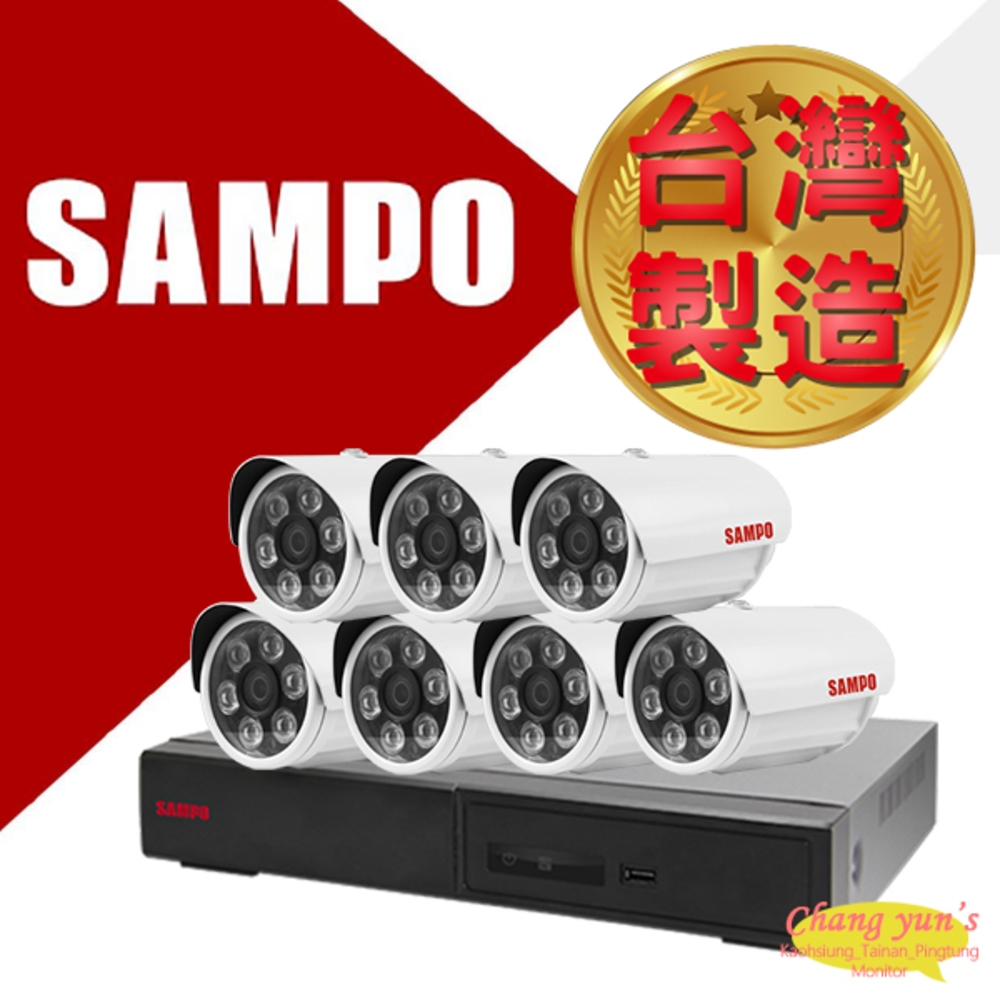 昌運監視器 SAMPO 聲寶 8路7鏡優惠組合 DR-TWEX3-8 VK-TW2C66H 2百萬紅外線攝影機 監視器