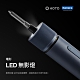 小米有品 HOTO小猴直柄電動螺絲刀工具套裝組 電動螺絲起子(QWLSD001) product thumbnail 1