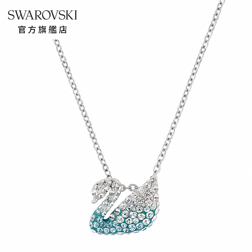 SWAROVSKI 施華洛世奇 Iconic Swan 白金色湛藍漸層天鵝項鏈