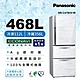 Panasonic國際牌 468公升 一級能效三門變頻冰箱 雅士白 NR-C479HV-W product thumbnail 1