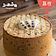 (滿999元免運)Fuafua Pure Cream 半純生荔枝戚風蛋糕- Lychee(8吋) product thumbnail 1