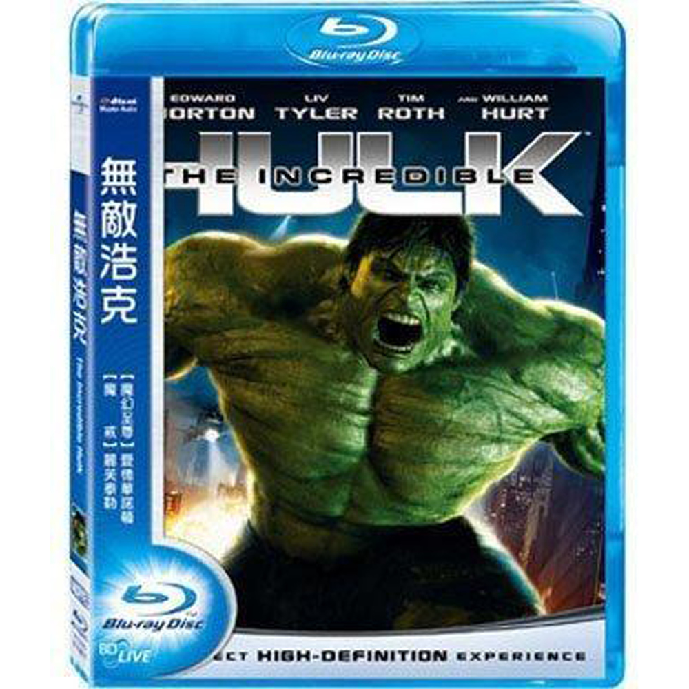 無敵浩克 The Incredible Hulk  藍光 BD