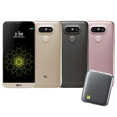 【福利品】LG G5 (4G/32G) H860 5.3吋智慧型手機