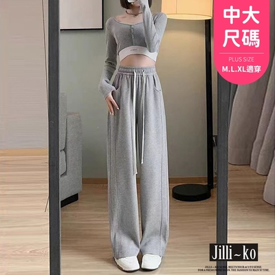 JILLI-KO 斜紋復古高腰垂感寬鬆直筒闊腿運動褲- 灰/卡/黑