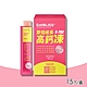 【Eatbliss 益比喜】S702寶倍成長高鈣凍-草莓優格口味(15入/盒) product thumbnail 1