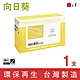 【向日葵】for HP CE743A 307A 紅色環保碳粉匣 /適用 Color LaserJet CP5225 / CP5225dn product thumbnail 1