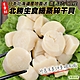 【海陸管家】日本北海道生食級北勝蒸碎干貝3包(每包約250g) product thumbnail 1