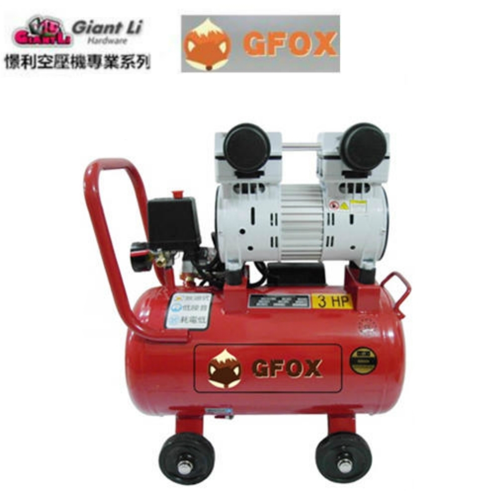 加贈風管+噴槍 風霸 快速型GFOX無油式雙缸 3HP 25L 110V/60Hz空壓機 (紅)