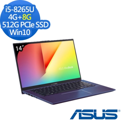 ASUS X412FA 14吋筆電 i5-8265U/4G+8G/512G/Win10特仕