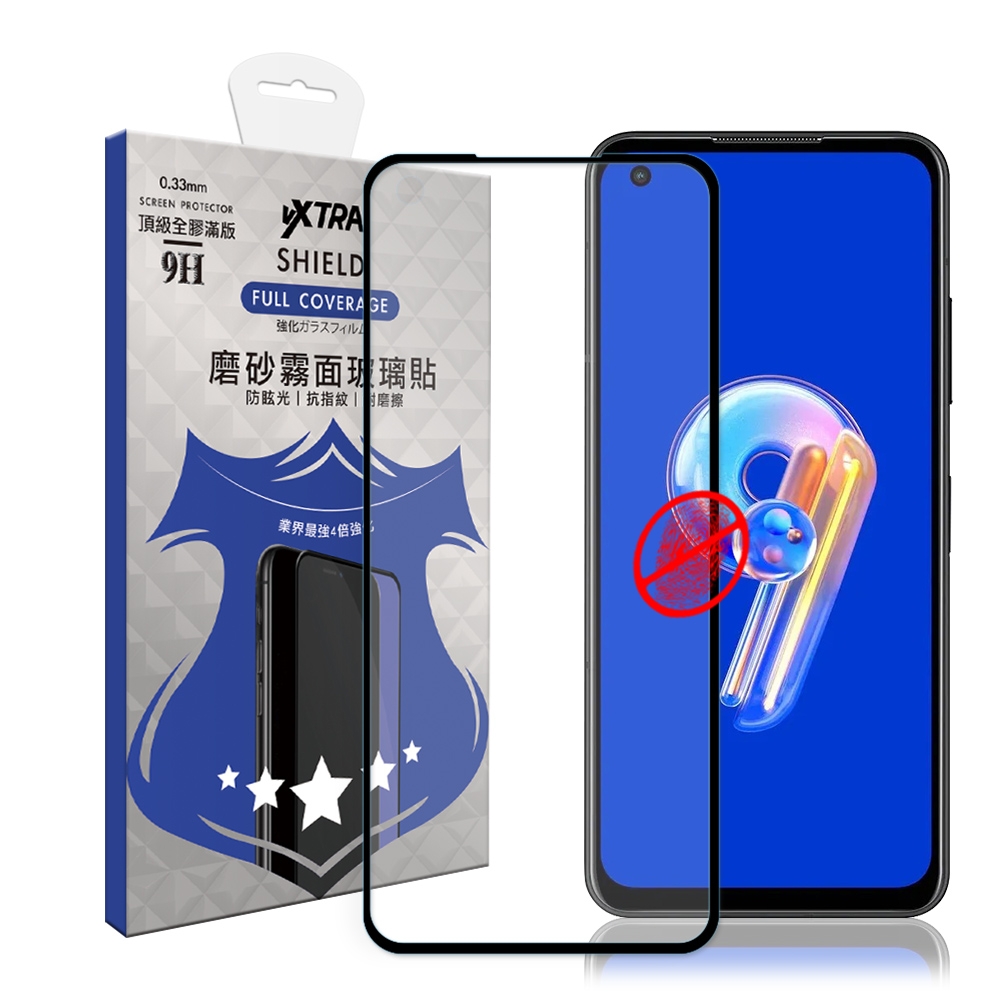 VXTRA 全膠貼合 ASUS Zenfone 9 AI2202 霧面滿版疏水疏油9H鋼化頂級玻璃膜(黑)