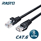 RASTO REC10 超高速 Cat6 傳輸網路線-8M product thumbnail 1