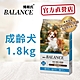 Balance 博朗氏 幼犬/成犬/高齡犬/挑嘴犬1.8kg*10包 狗飼料 product thumbnail 5