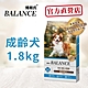 Balance 博朗氏 幼犬/成犬/高齡犬/挑嘴犬1.8kg*6包 狗飼料 product thumbnail 5