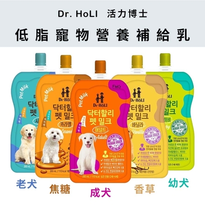 【5入組】Dr. HoLI活力博士-低脂寵物營養補給乳 犬用 200ml 第二件贈送我有肉*1包