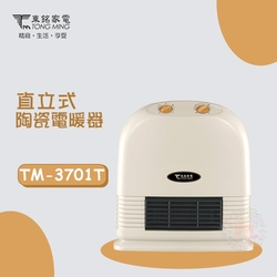 東銘牌陶瓷電暖器TM-3701T