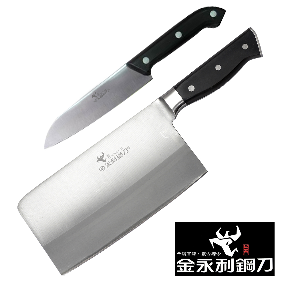 金永利鋼刀 A1-1電木剁刀+小水果刀