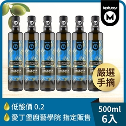 6入組【囍瑞】瑪伊娜特級初榨橄欖油 (500ml)