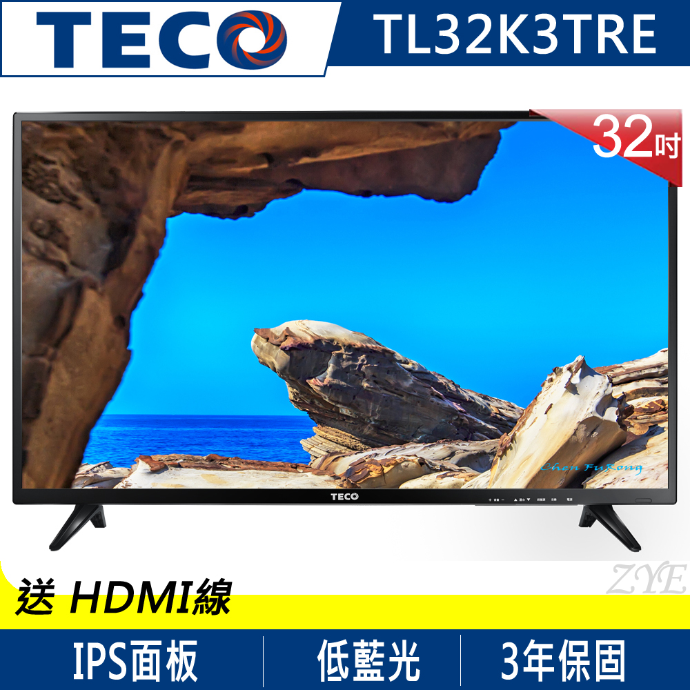 【超值】TECO東元 32吋 低藍光液晶顯示器+視訊盒 TL32K3TRE - 電視 - @網紅直播人氣商品