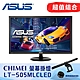 超值優惠組 ASUS VP228HE 22型LCD螢幕 含奇美 LT-S05MLC LED智能螢幕掛燈(附無線遙控器) product thumbnail 1