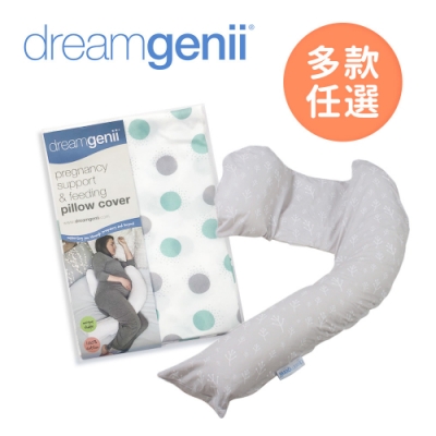 英國Dreamgenii 孕婦多功能紓壓樂活枕+枕套(多款任選)