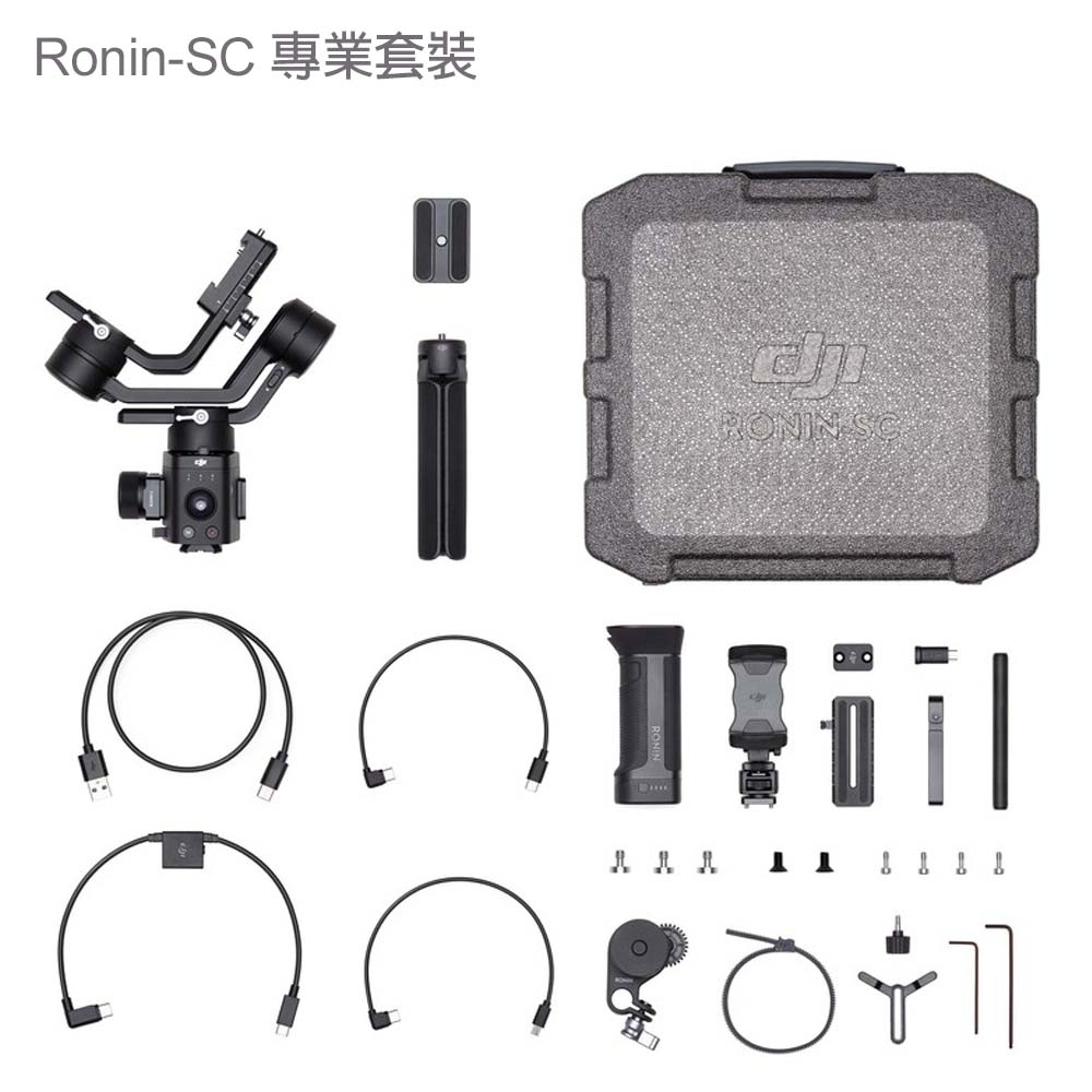 DJI Ronin SC 微單眼相機三軸穩定器-專業套裝 | 相機專用 | Yahoo奇摩購物中心