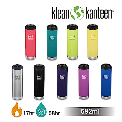 【美國Klean Kanteen】 TKWide寬口不鏽鋼保溫瓶-592ml