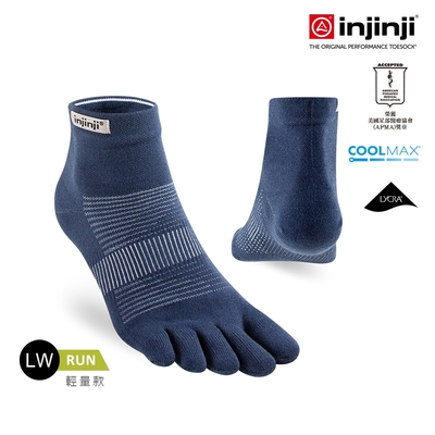 【injinji】Run輕量吸排五趾短襪NX (海軍藍) - NAA12 | COOLMAX 快乾襪 吸濕排汗 輕量透氣 五趾襪 短襪